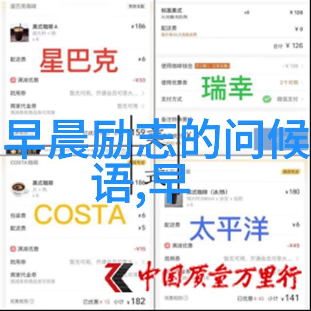 日常启示智慧问候的学术探究