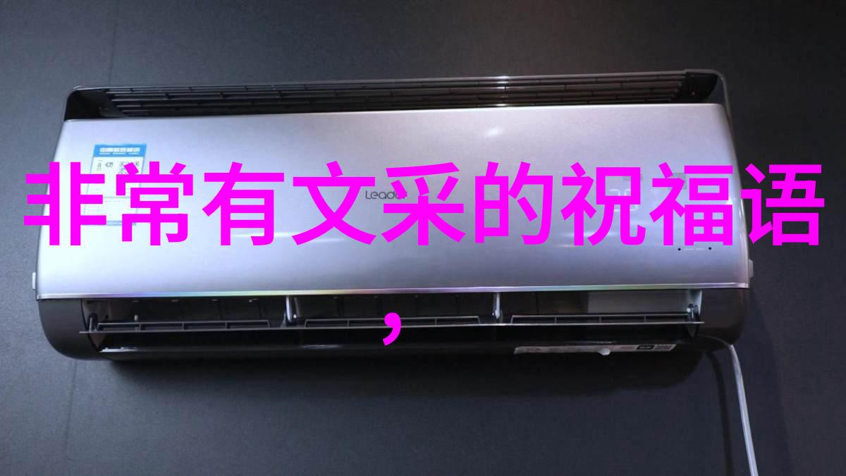 卡通形象男孩动漫风格的男生角色