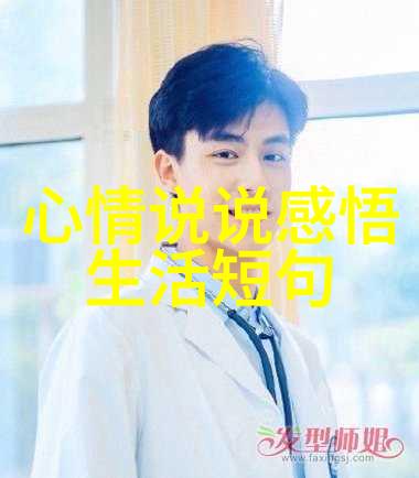 开学启航心情美美哒励志说说精选带图片知识积累高情商句子