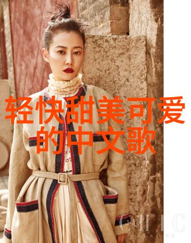 晨曦笑语揭秘最幽默早安一句话背后的神秘故事