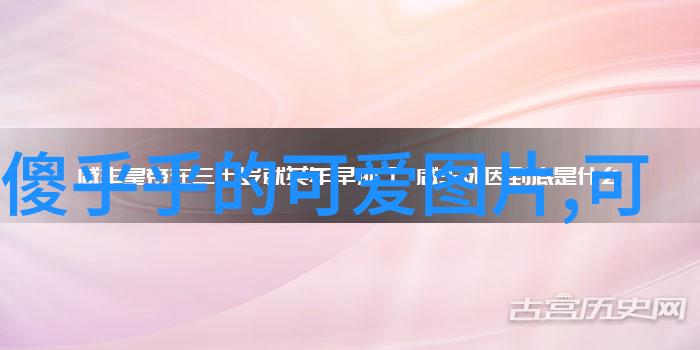 帅哥明星我遇见的那些让心跳加速的男神