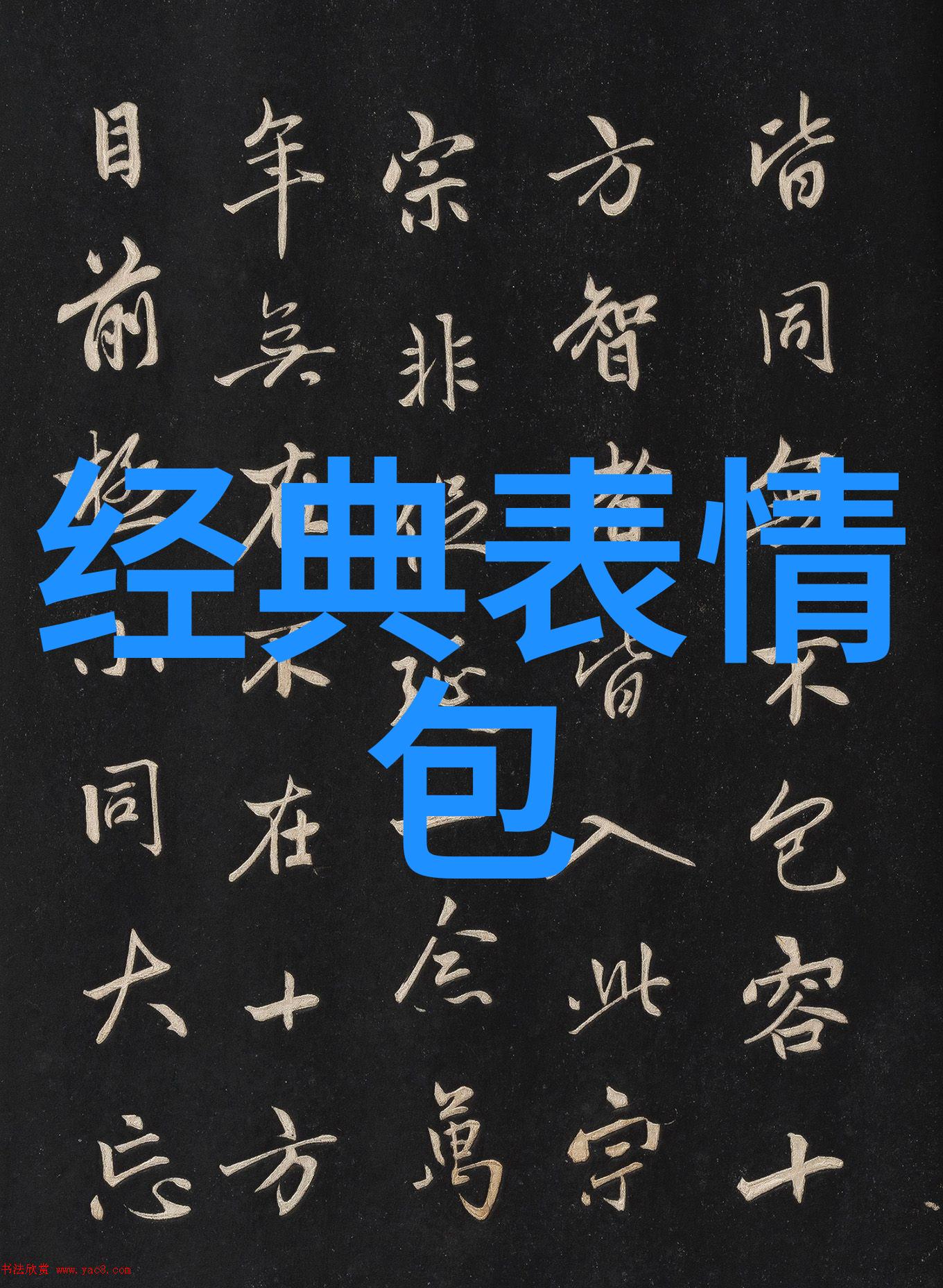 心碎语录泪雨中的孤独回声