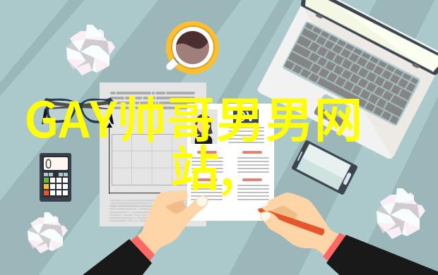 娱乐圈隐恋神秘男星私房照曝光是他吗