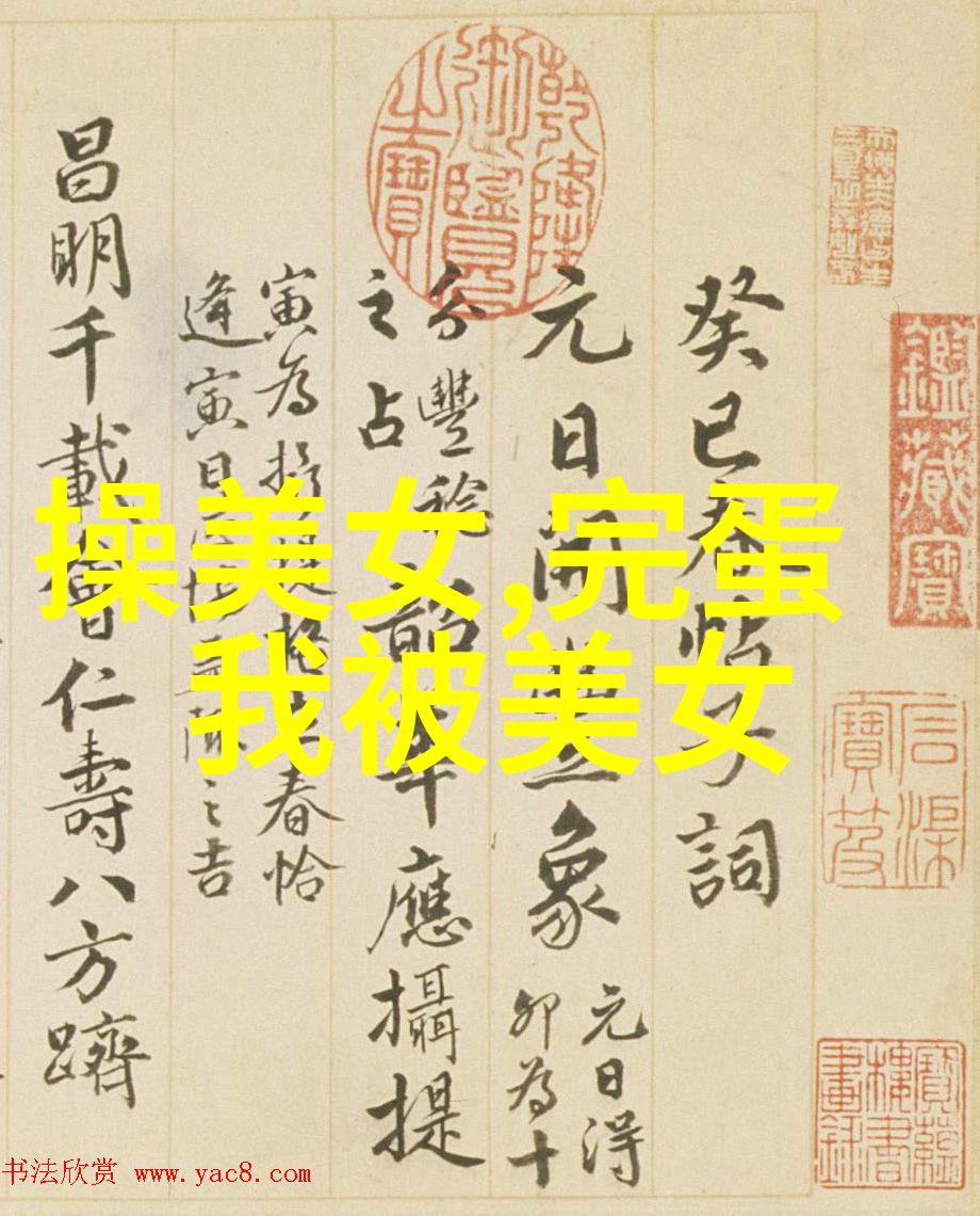 半夜吓人的鬼图片能否揭开它背后的诡异秘密