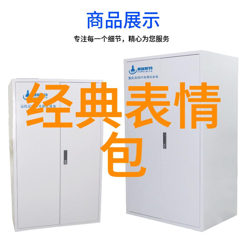 微信好运气吉利网名森系小清新文艺范的网名 黑衬衫白色的格调引领时尚潮流让每一天都充满幸运与美感