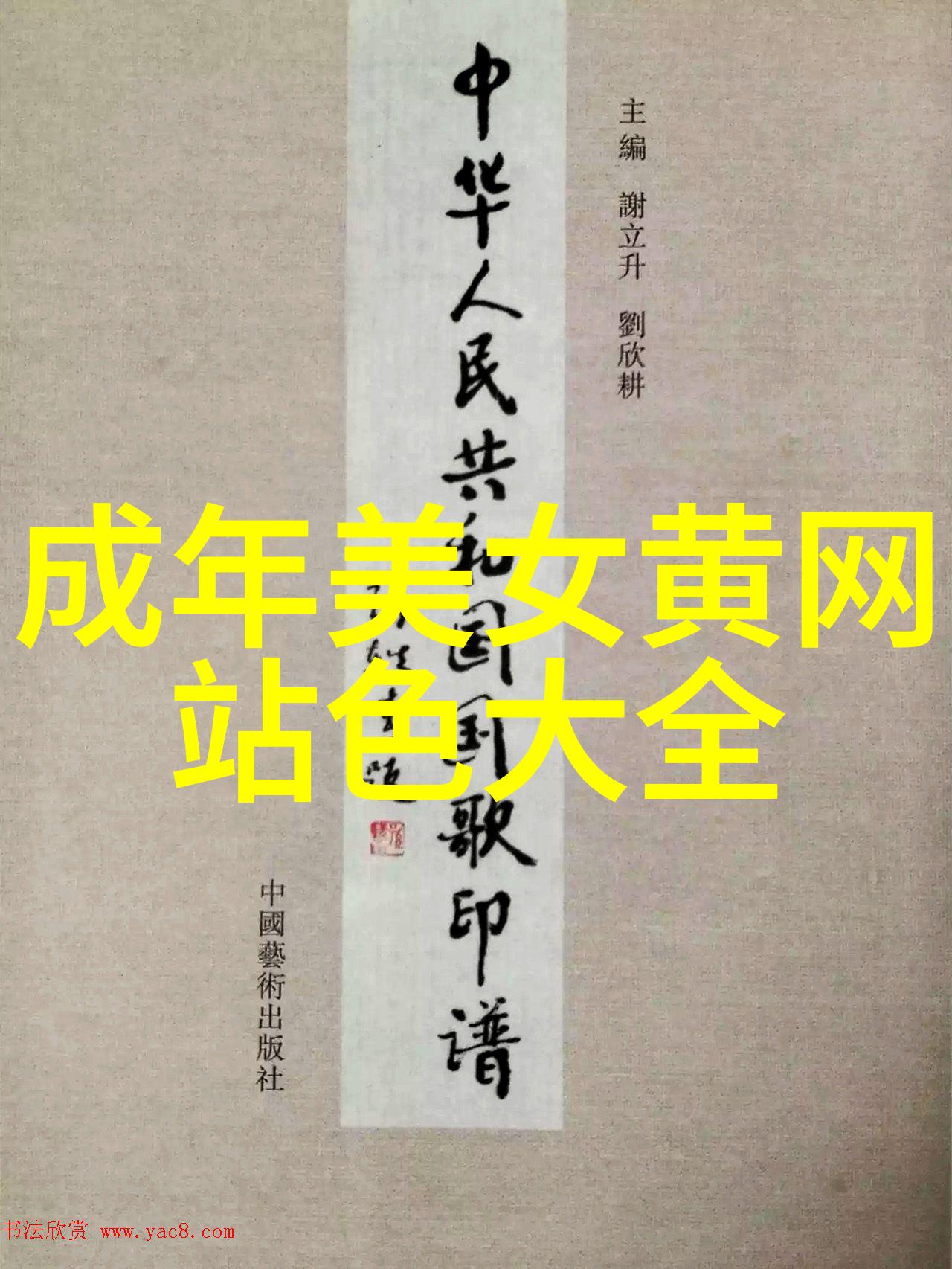 在这片被遗忘的土地上究竟隐藏着怎样的恐怖秘密