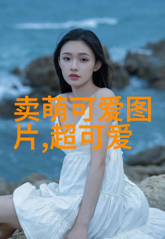 共享一段旅程一份情感旅行中遇见的千里共婵娟故事