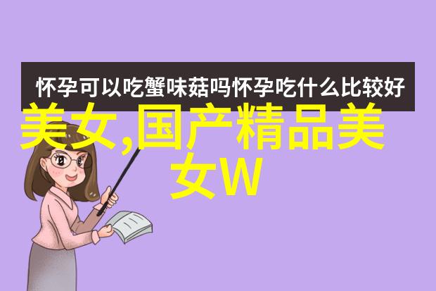 美腿的魅力探索帅哥脚的艺术与科学