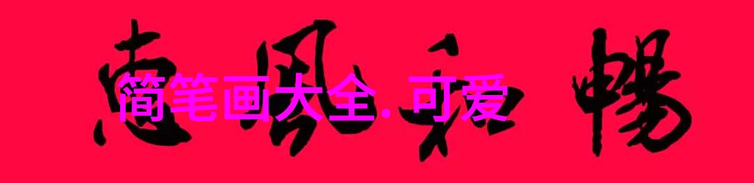 千万不要查揭秘隐蔽的追踪技术如何侵犯你的隐私