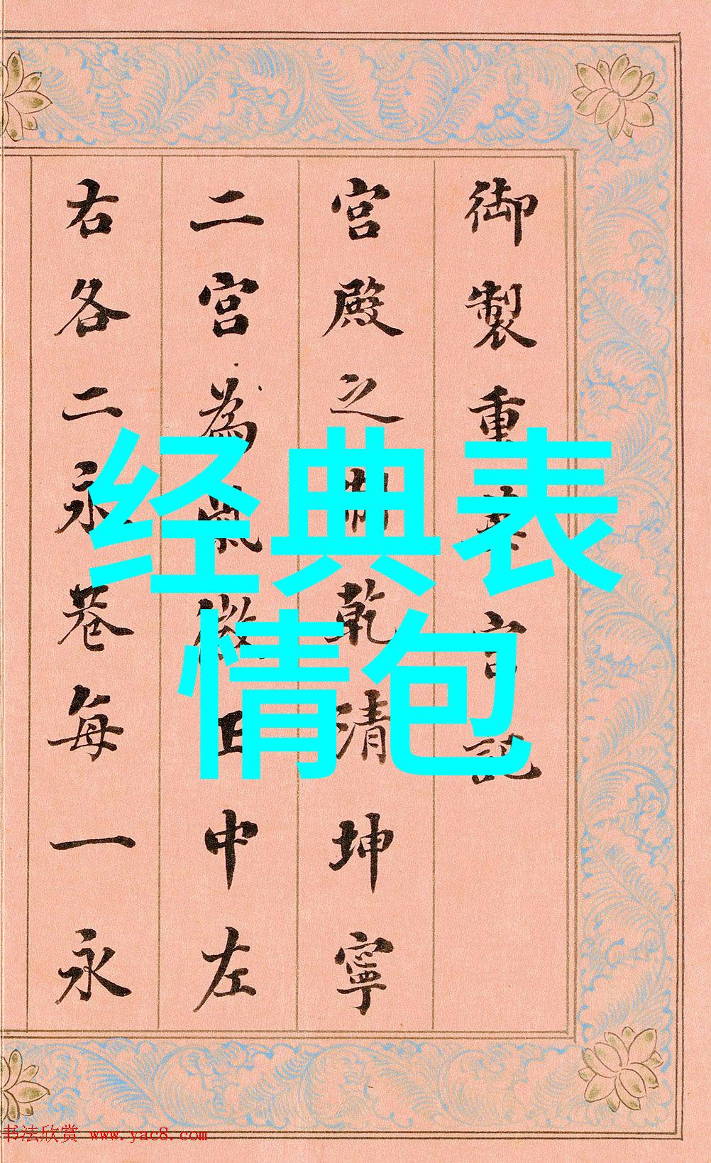弯弯网红个人资料为什么皮克桃成为了打游戏菜的代名词