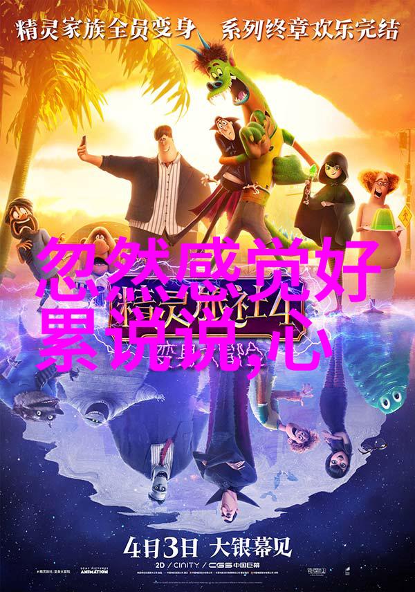 画中萌物的魅力