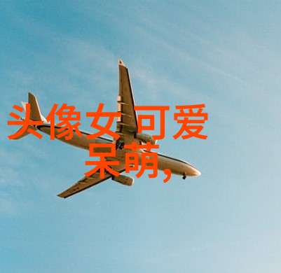 逆袭的可爱从丑陋到迷人