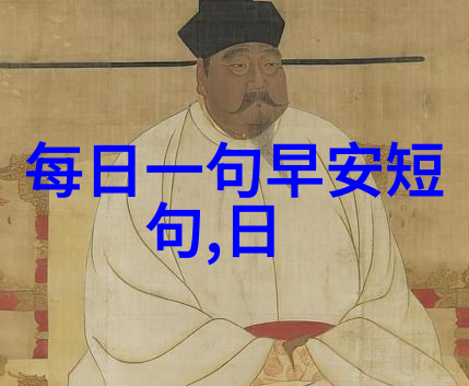 伴随着暖阳与鲜花带给你最温馨的早上好