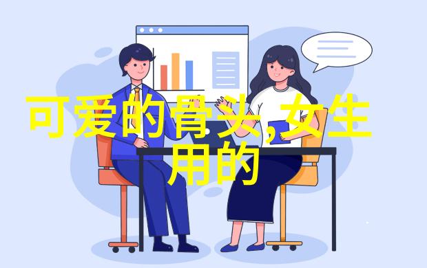 情感大师如何用一句话让人笑到肚子疼