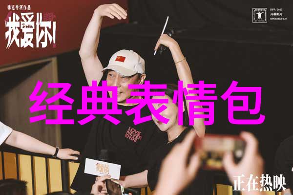 趣味组合笑声中的群名艺术