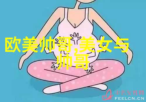 中秋节情意绵绵QQ节日表情2019专属庆典