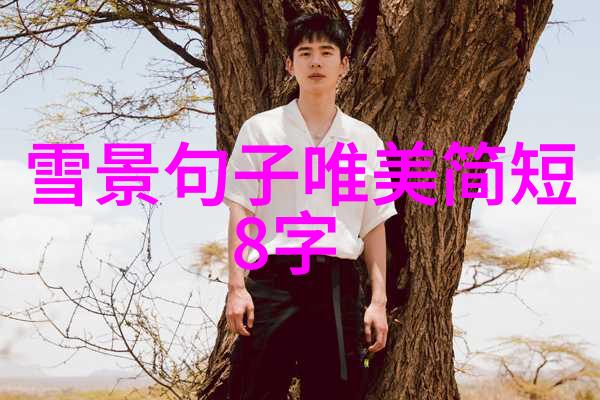 早晨问候语学探索简短问候的语言学与文化意义