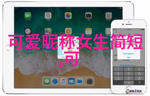 探索禁区千万不可触碰的学术真相
