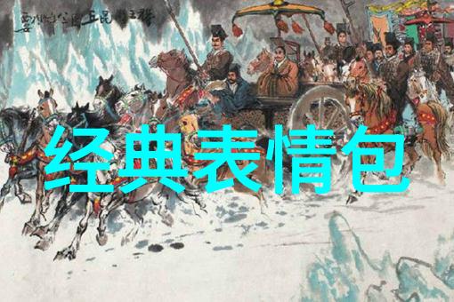 汉字之旅字海的宝藏图鉴