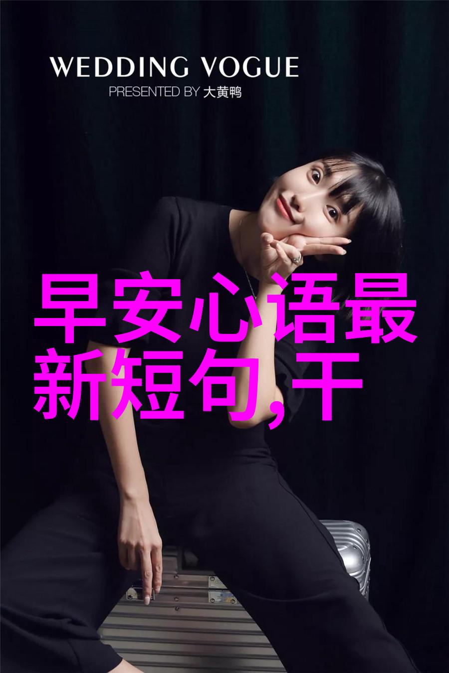 断桥独影守望者在风暴中的挣扎