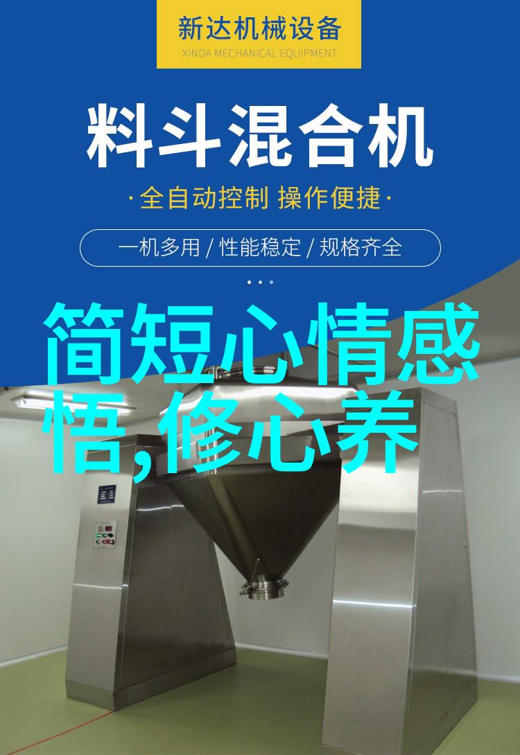 在忙碌的日子里一句温馨的问候可以让你的朋友感到多么重要