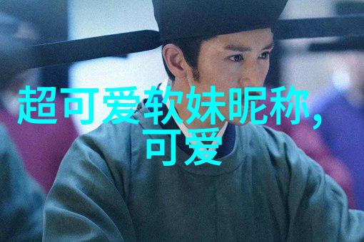 微信群的欢声笑语好友们的交流角落