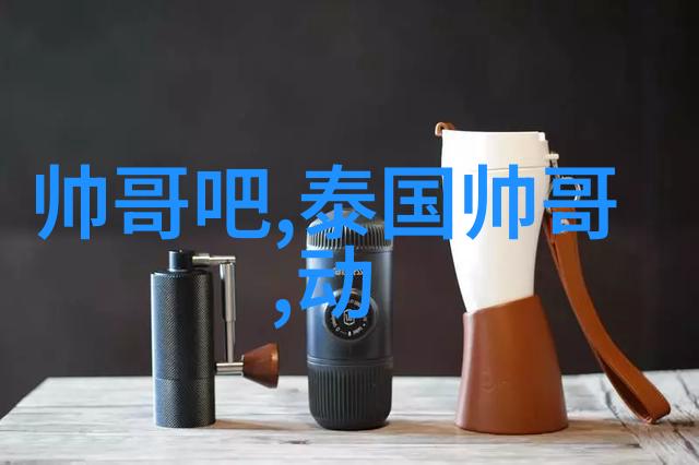 老师的秘密图画册