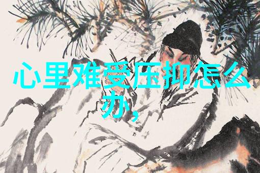 如何选择一个能够带来快乐的群聊名称