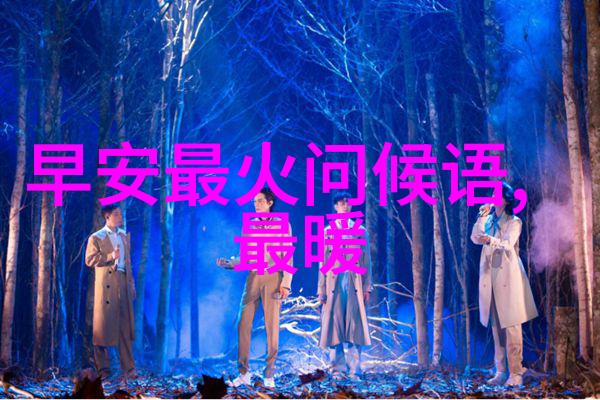 绒绒糖果小天使的秘密花园