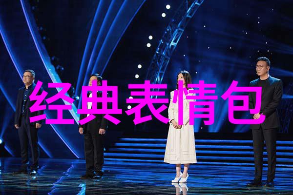2010年10月24日威神V全球粉丝见面会倒计时D-10通过Beyond LIVE面向全世界直播让每