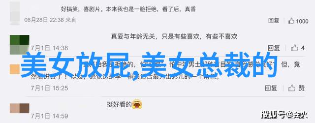 社会中非常幽默的昵称男气质与生俱来