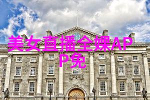 明星大侦探第八季揭秘名流圈的隐秘案件