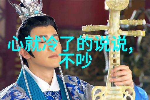 雪梨背后的秘密王思聪最爱的女人在斗鱼直播追寻她的故事