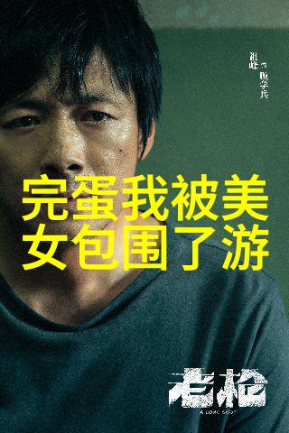 517恐怖网 真实图片我发现了那些让人心跳加速的真相