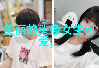 单身离异征婚群体寻找真爱的社交平台
