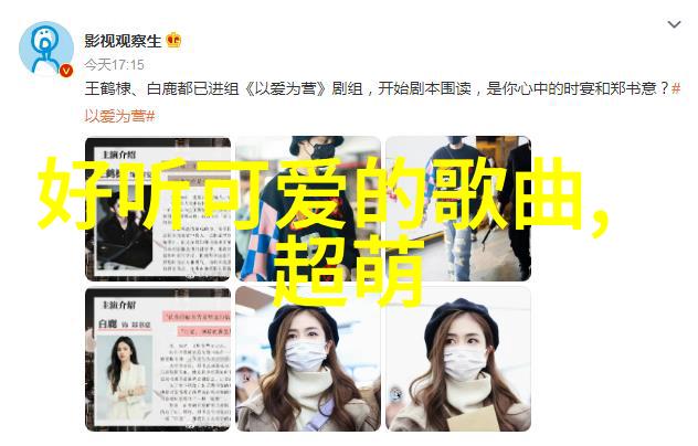 不可触摸的影像深渊中的暗示