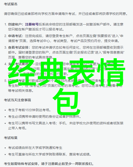 领导的温暖八个字里的感激之情