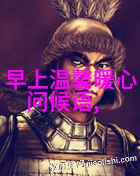 赵一博如同星辰般璀璨他的照片和个人资料简介就像夜空中最亮的星引人遥望那么他在哪个大学毕业呢就像寻找那