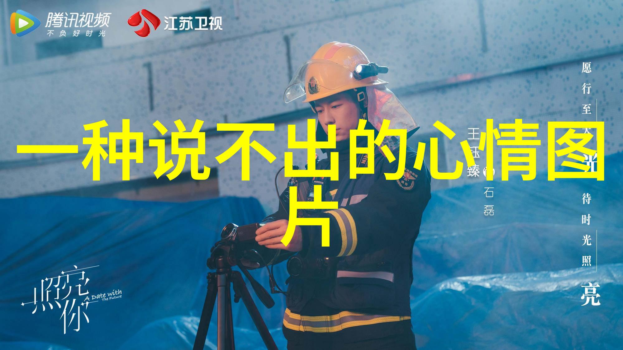 中国的传统节日我国的盛大庆典从春到年情感绽放