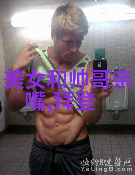 谢芷蕙素颜自由娱乐大咖的隐形衣袖