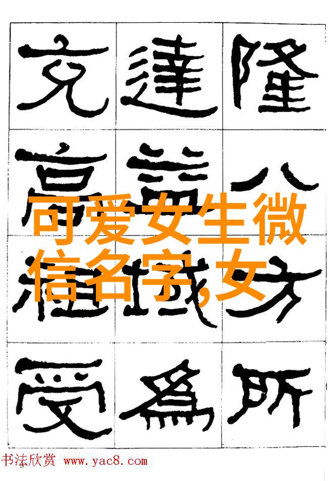 十月一烧纸探究其在传统节日中的文化意义与习俗演变