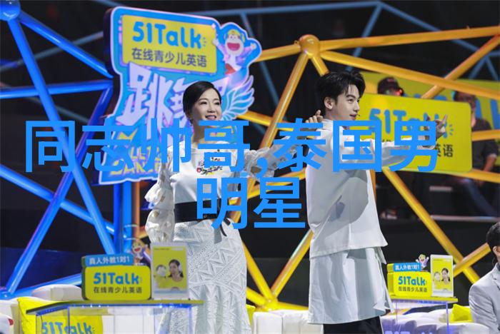 汪峰未能上热门头条喜羊羊电影在自然美景中继续火爆 守护梦想特别短片