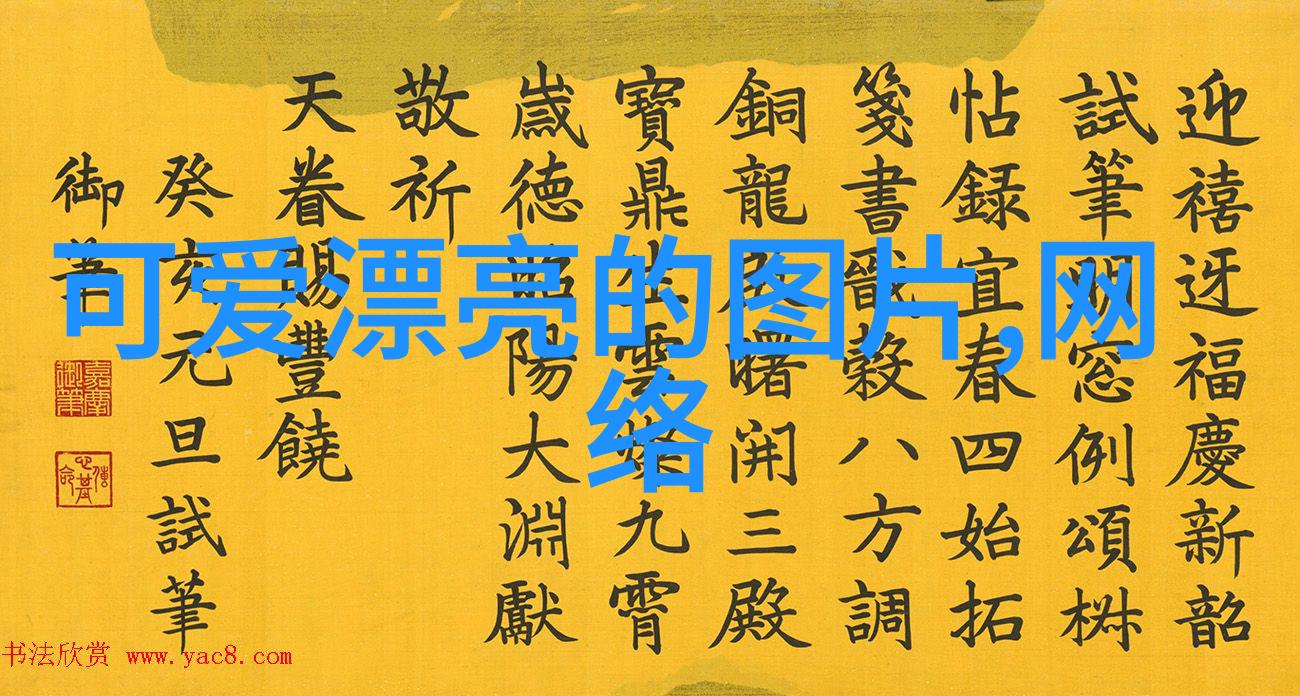 简约萌宠探索头像设计中的可爱卡通艺术