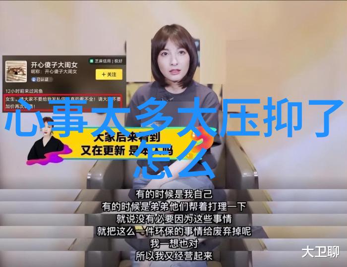 心动与挑战完成完蛋变赢的旅程