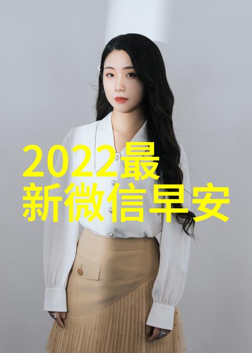 汉字演变的奇迹从甲骨文到现代汉字的八大转变