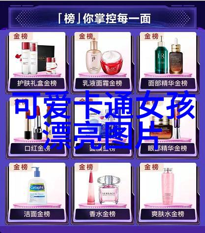 晨光破晓心情如何