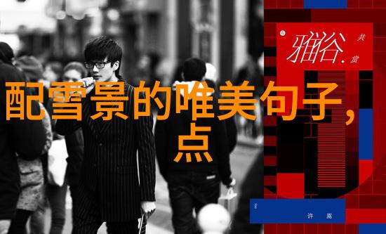 巨乳美女的魅力与挑战探索大胸女性的生活方式与社会态度