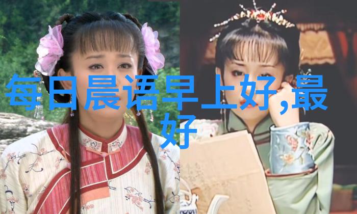 后天八卦吴优如同麦当劳千金般璀璨影视作品如星辰大海哪些精彩之作让人叹为观止