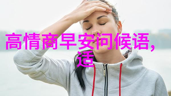 设计小技巧如何创作一款令人心动的漂亮可爱卡通头像