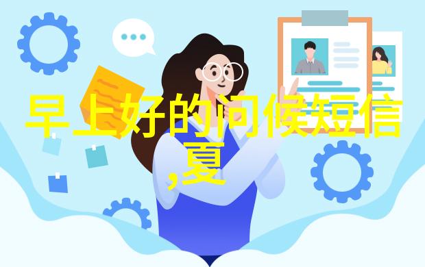 高清卡通图片我眼中的魔法世界揭秘那些让人回忆童年画面的小伙伴们